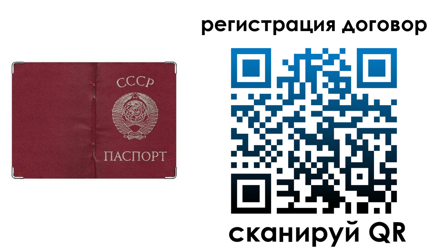 прописка гарантия в Кисловодске